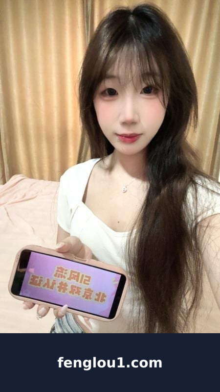 浙江省杭州市精品少女萝莉穴紧水多做完付款的公开照片
